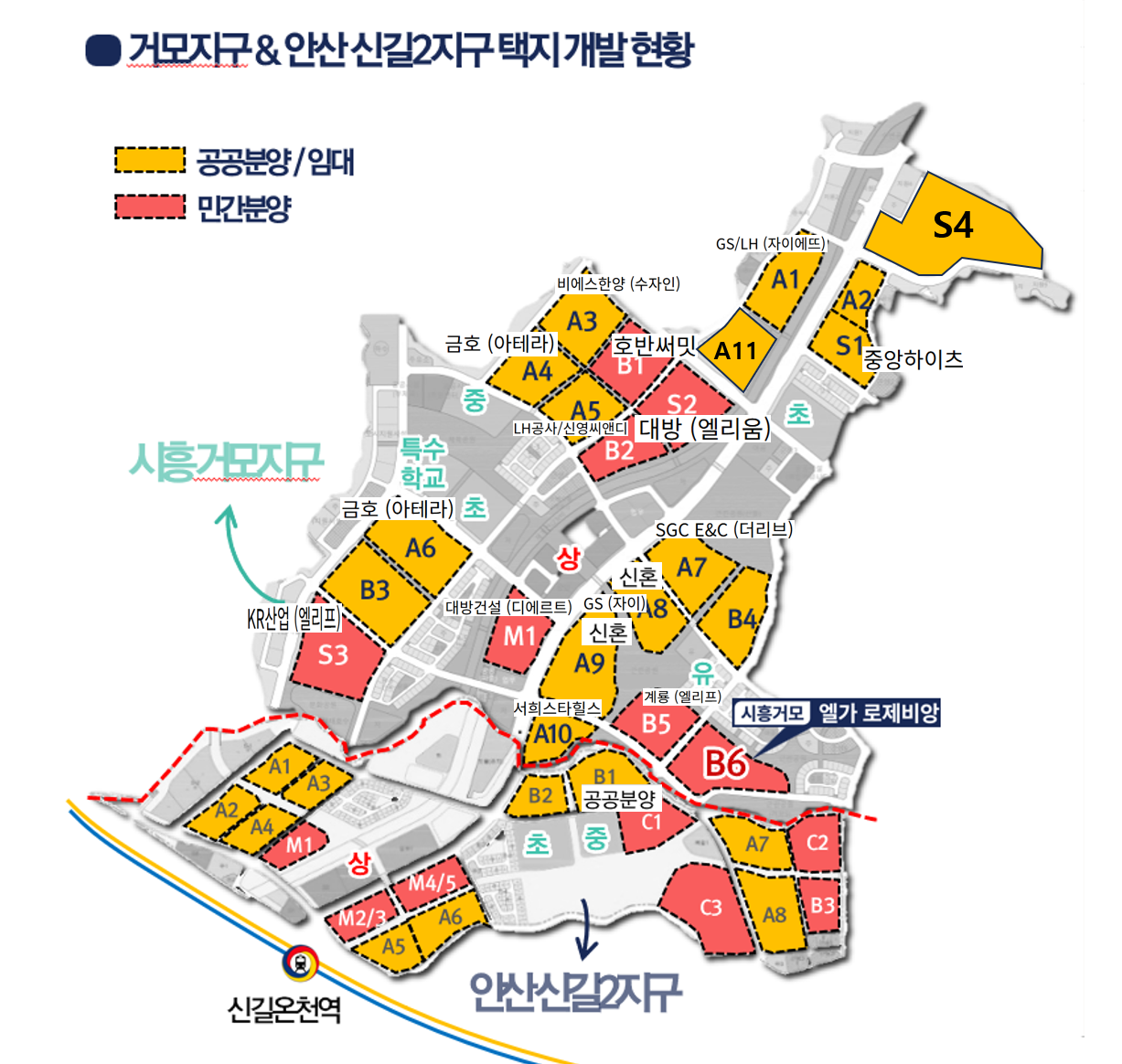 거모지구 역대급수수료 — 2/2