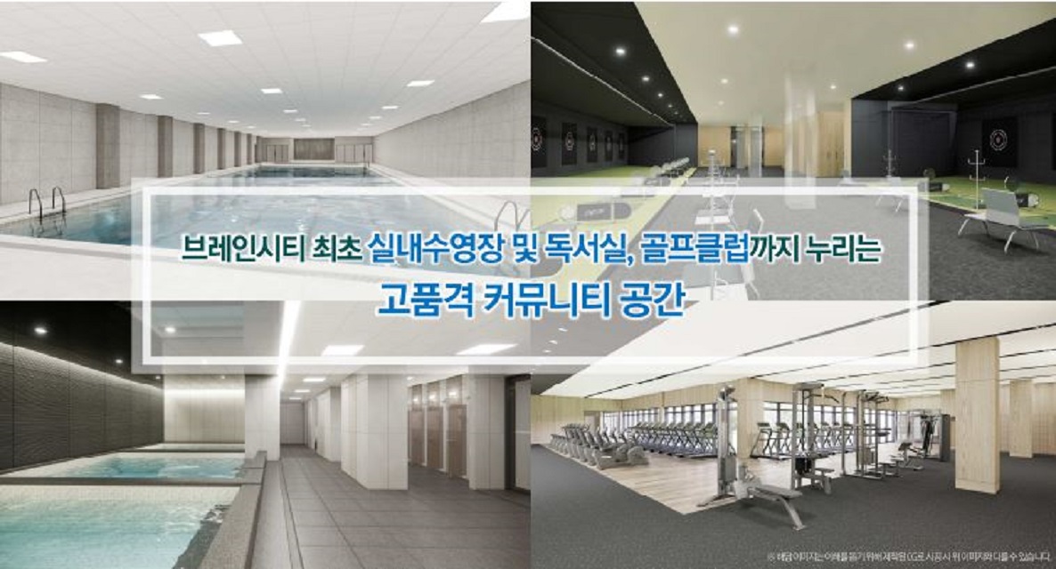 평택 브레인시티 최고의 현장 — 2/5