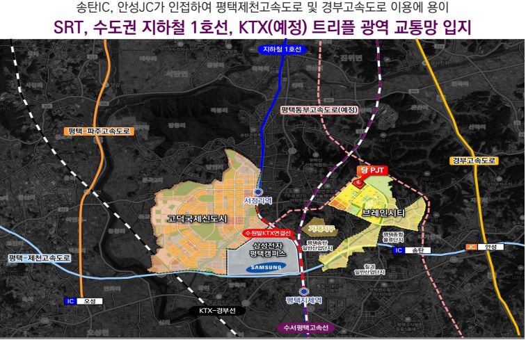 브레인시티 중흥S클래스 — 3/5