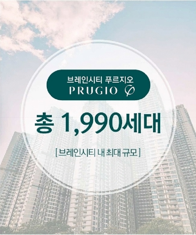 평택 브레인시티 최고의 현장 — 4/5