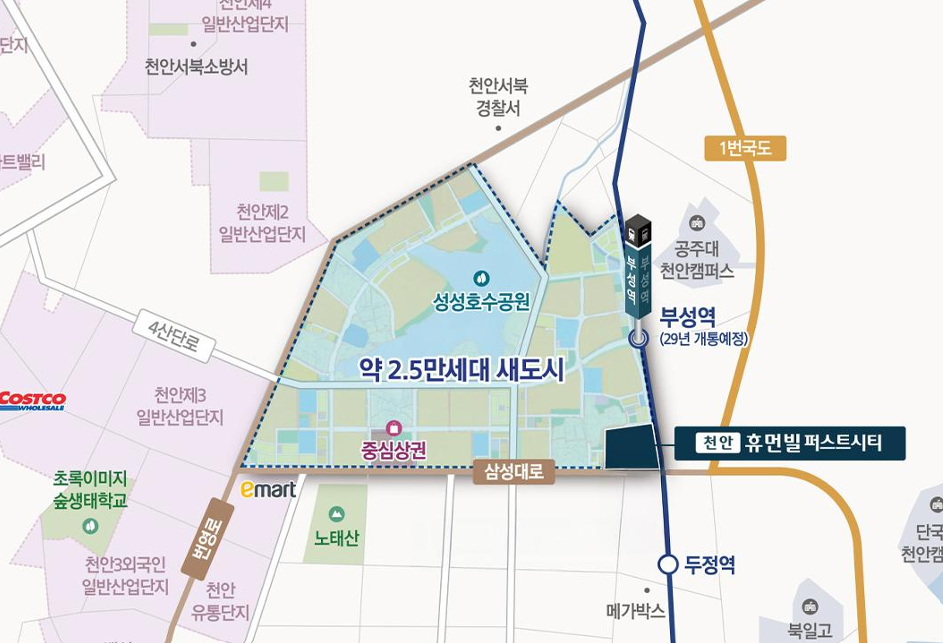 천안 휴먼빌퍼스트시티 500만원으로 입주시까지/팀원/각개팀원/사이드 모십니다. — 2/2
