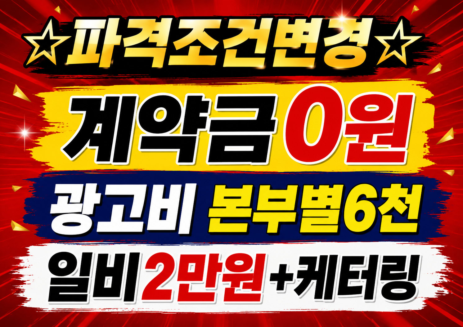 평택 브레인시티 앤네이처 미래도1413세대