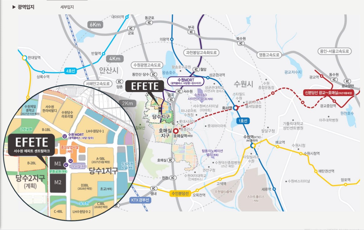 서수원 에피트 센트럴마크 · 팀장/직원 모집 — 4/4