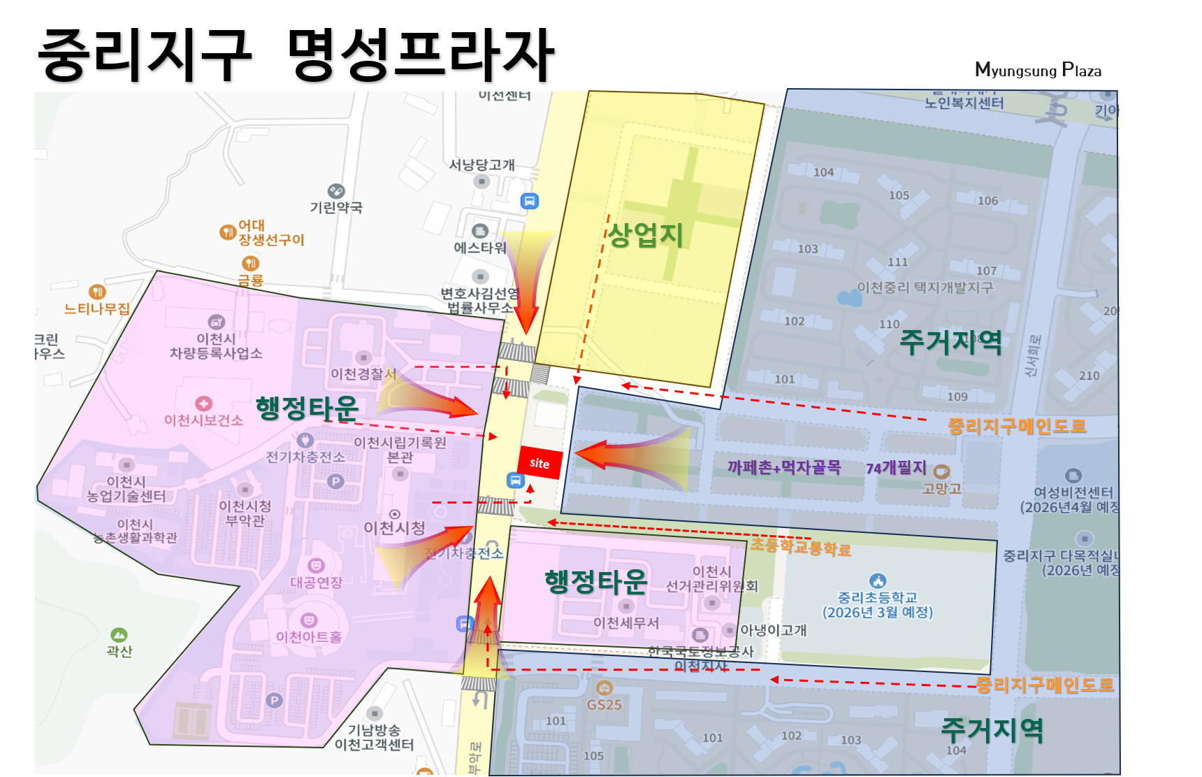 이천시청앞 중리지구  행정관청+대단지 직원구함 — 5/5